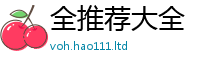 新奥2025年天天开好彩跟2025年正版资料免费最新版本